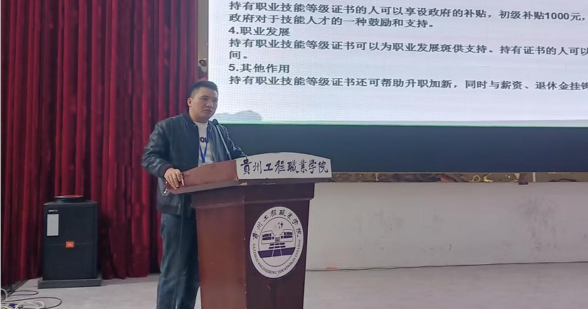 规划职业人生,筑梦精彩未来——药学院举办2023级学生职业规划专题讲座(图1) 规划职业人生,筑梦精彩未来——药学院举办2023级学生职业规划专题讲座(图1)