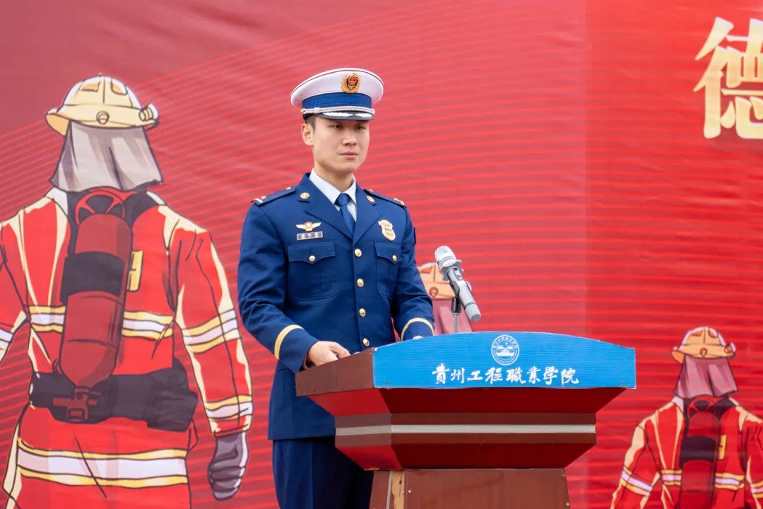 mk体育(中国)官方网站举办德江县第三届大学生消防技能运动会(图4) mk体育(中国)官方网站举办德江县第三届大学生消防技能运动会(图4)