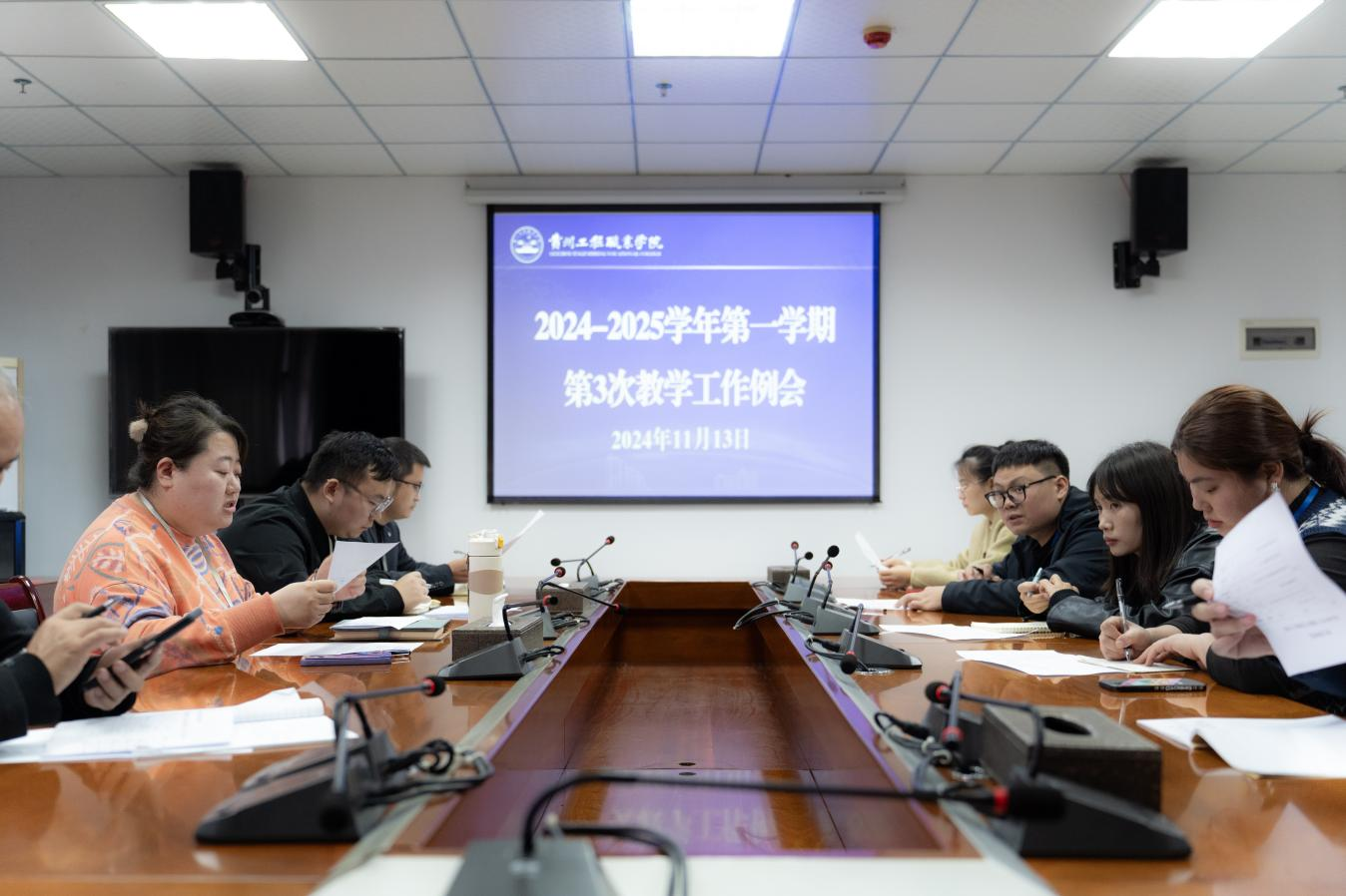 我校召开2024-2025学年第一学期 第3次教学工作例会(图1) 我校召开2024-2025学年第一学期 第3次教学工作例会(图1)