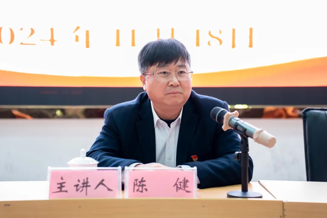中共mk体育(中国)官方网站委员会第七期入党积极分子和发展对象集中培训开班仪式(图4) 中共mk体育(中国)官方网站委员会第七期入党积极分子和发展对象集中培训开班仪式(图4)