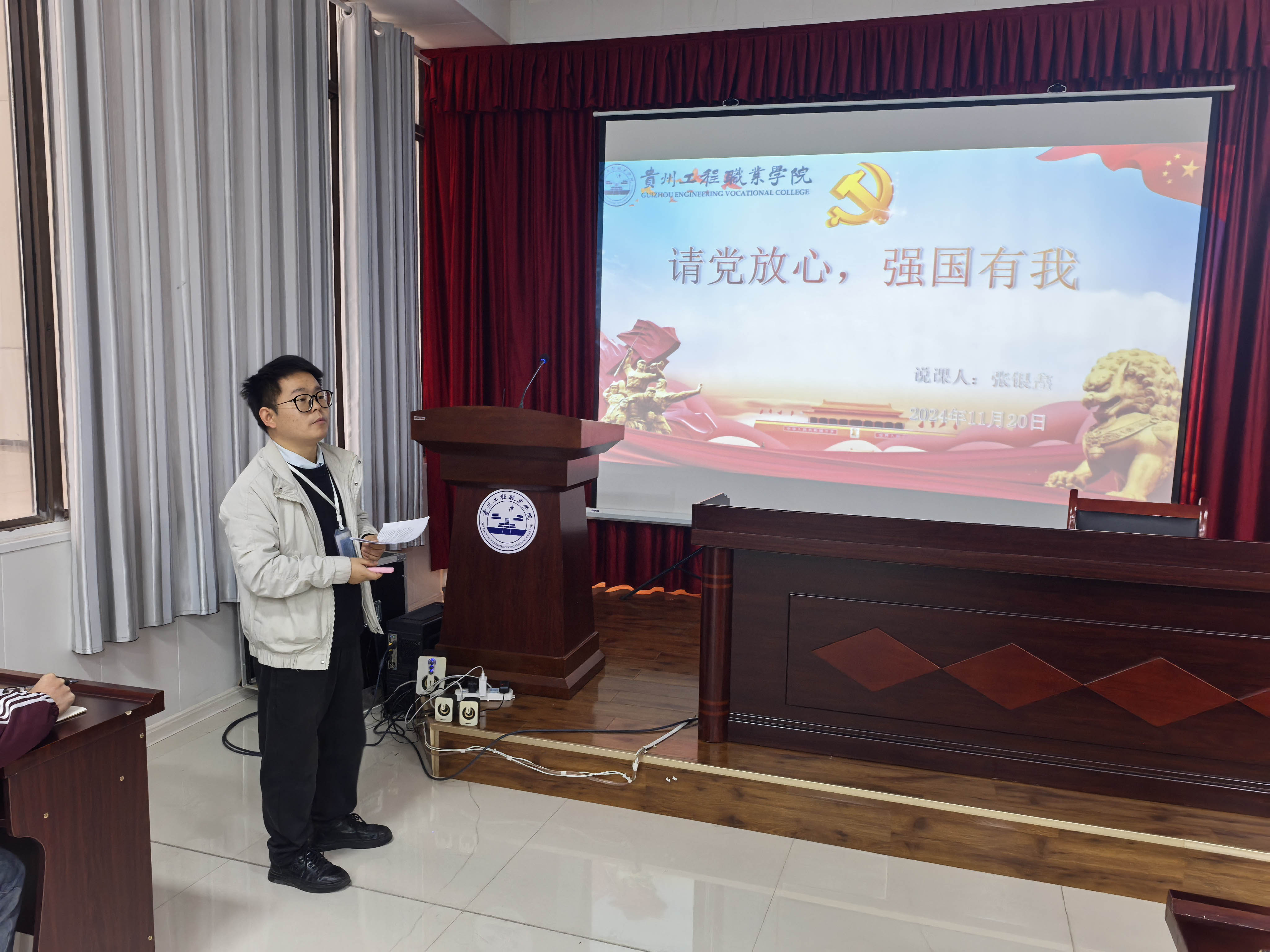 装备制造与信息技术学院举办 辅导员“说主题班会”竞赛活动(图3) 装备制造与信息技术学院举办 辅导员“说主题班会”竞赛活动(图3)