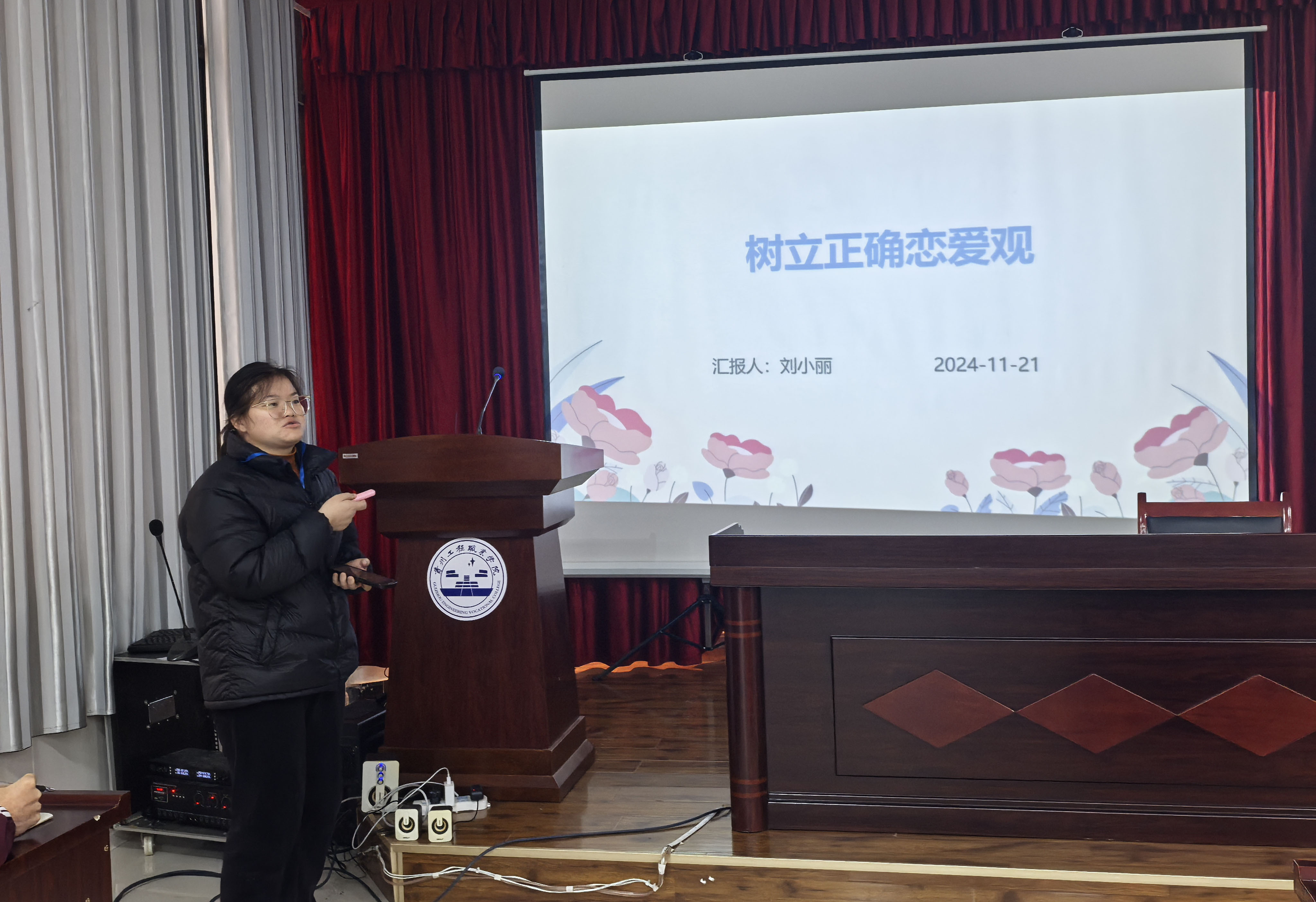 装备制造与信息技术学院举办 辅导员“说主题班会”竞赛活动(图4) 装备制造与信息技术学院举办 辅导员“说主题班会”竞赛活动(图4)