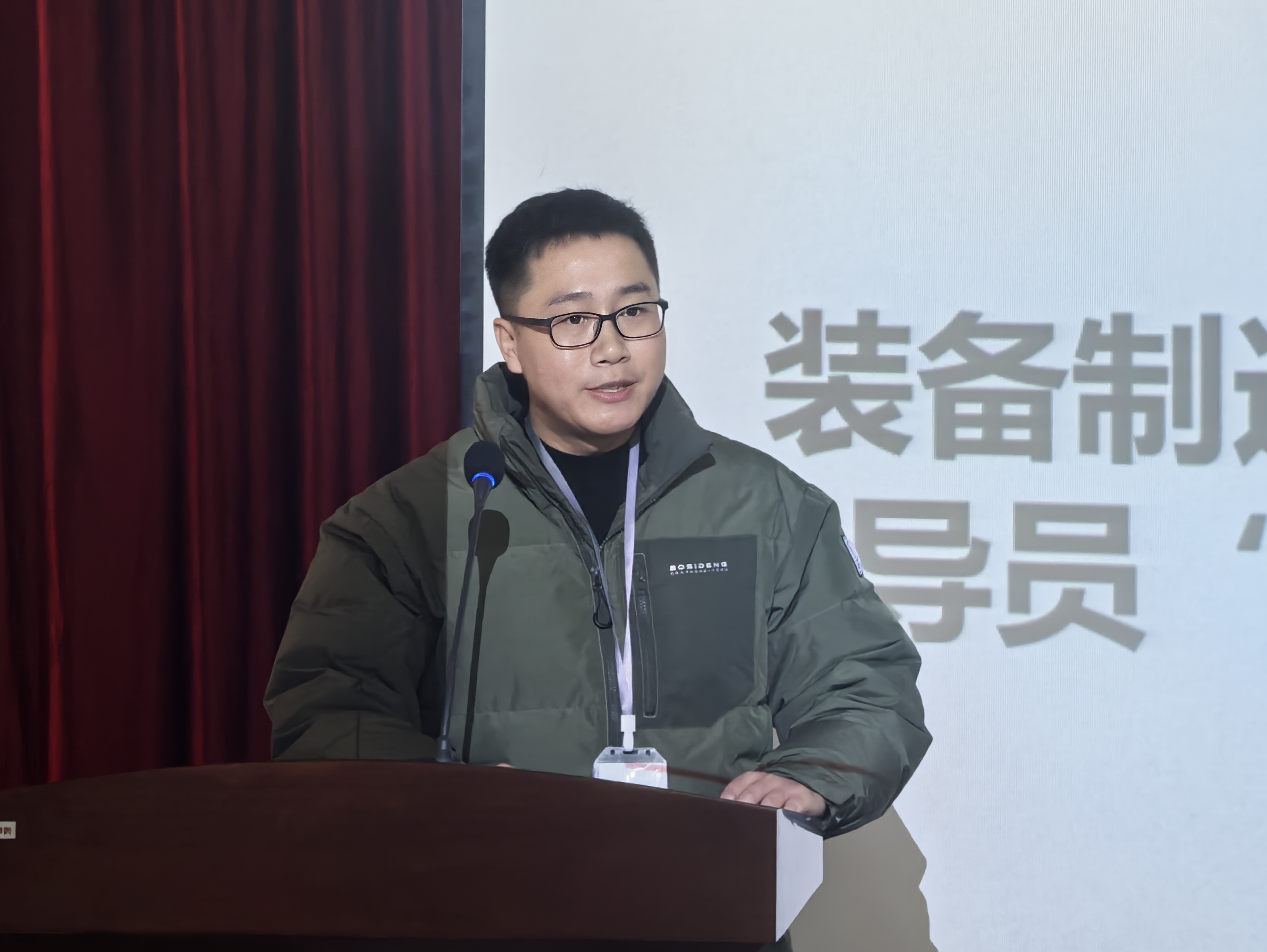 装备制造与信息技术学院举办 辅导员“说主题班会”竞赛活动(图12) 装备制造与信息技术学院举办 辅导员“说主题班会”竞赛活动(图12)