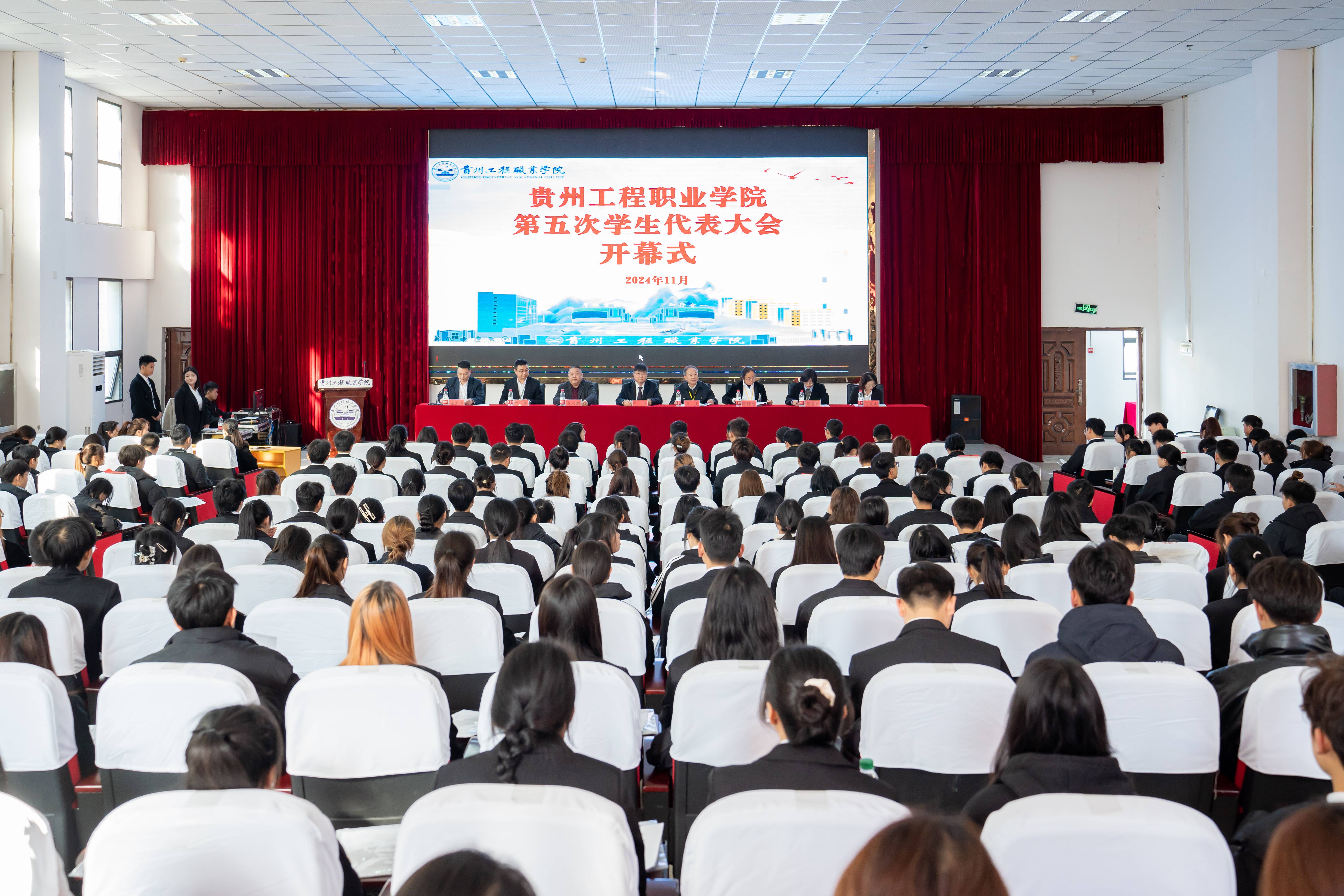 mk体育(中国)官方网站第五次学生代表大会顺利召开(图1) mk体育(中国)官方网站第五次学生代表大会顺利召开(图1)