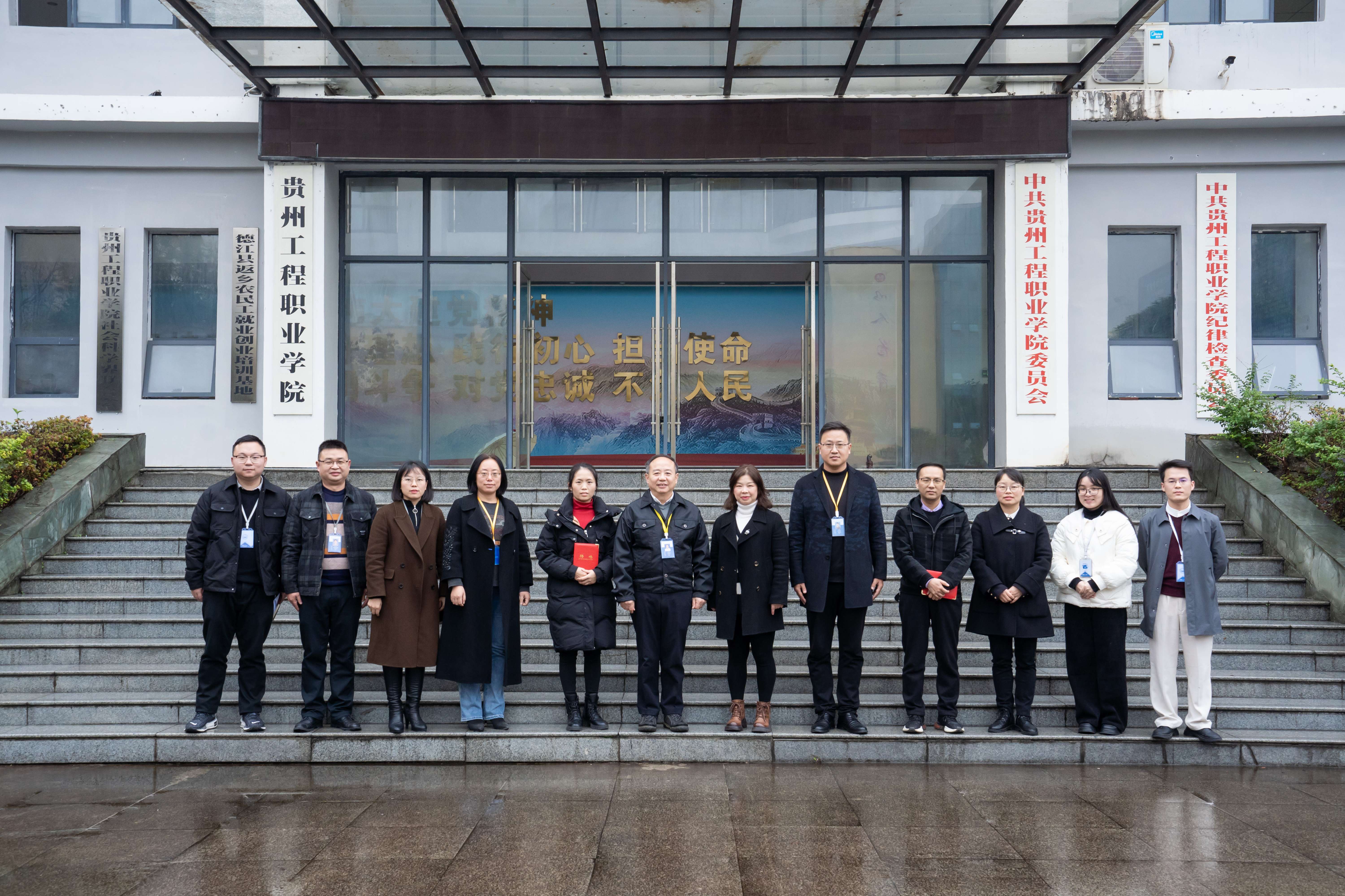 多元融合 共育英才丨我校举行外聘教师聘用仪式暨外聘教师座谈会(图6) 多元融合 共育英才丨我校举行外聘教师聘用仪式暨外聘教师座谈会(图6)