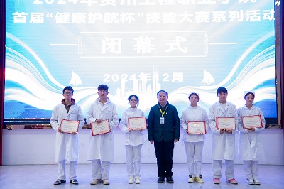以赛促学再提升 团结协作育英才——mk体育(中国)官方网站首届“健康护航杯”技能大赛圆满落幕(图3) 以赛促学再提升 团结协作育英才——mk体育(中国)官方网站首届“健康护航杯”技能大赛圆满落幕(图3)