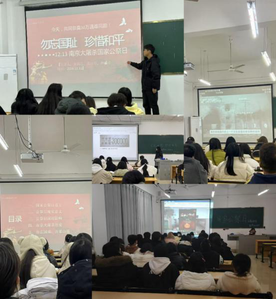 铭记历史,共祭英魂|药学院团总支开展国家公祭日悼念活动(图1) 铭记历史,共祭英魂|药学院团总支开展国家公祭日悼念活动(图1)