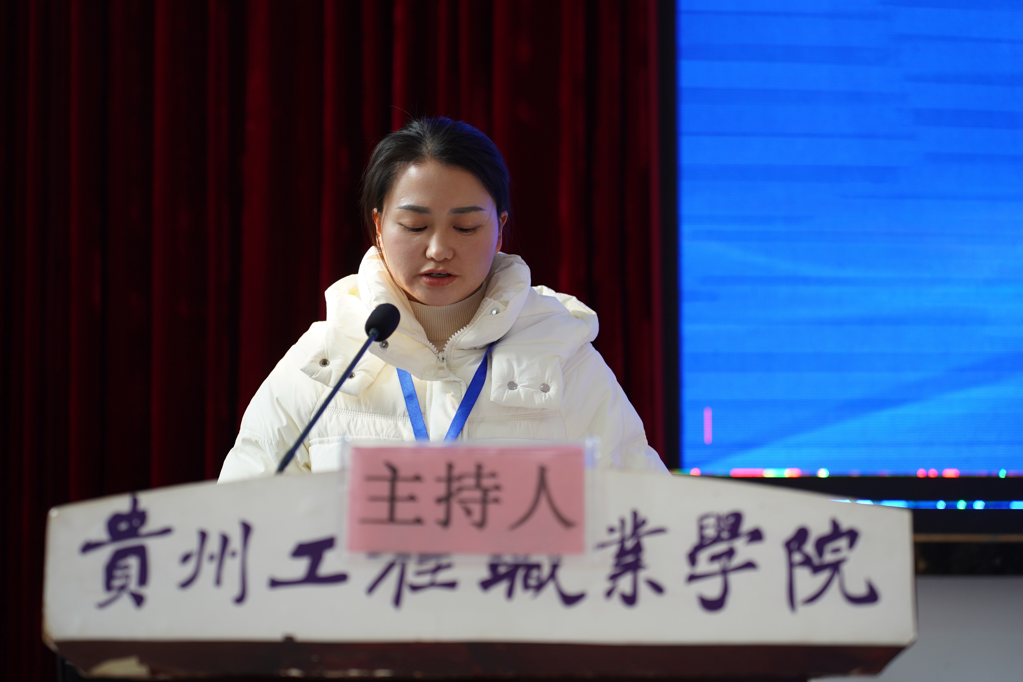 实习总结彰硕果,用情育才谱华章——护理学院召开2022级护理专业实习总结暨表彰大会(图3) 实习总结彰硕果,用情育才谱华章——护理学院召开2022级护理专业实习总结暨表彰大会(图3)