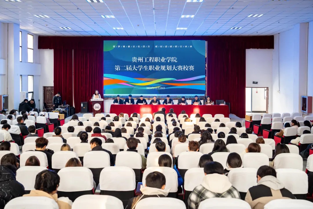 “筑梦青春志在四方 规划启航职引未来”丨mk体育(中国)官方网站举办第二届大学生职业规划大赛(图1) “筑梦青春志在四方 规划启航职引未来”丨mk体育(中国)官方网站举办第二届大学生职业规划大赛(图1)