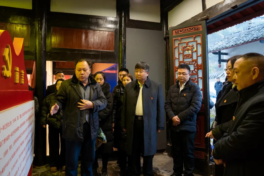 追寻革命足迹 传承红色精神丨mk体育(中国)官方网站全体党员赴黔东特区革命委员会旧址开展党性教育活动(图1) 追寻革命足迹 传承红色精神丨mk体育(中国)官方网站全体党员赴黔东特区革命委员会旧址开展党性教育活动(图1)