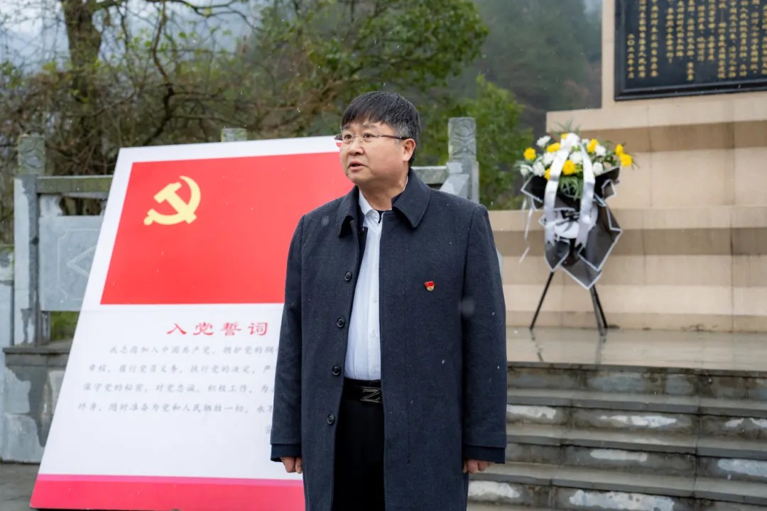 追寻革命足迹 传承红色精神丨mk体育(中国)官方网站全体党员赴黔东特区革命委员会旧址开展党性教育活动(图5) 追寻革命足迹 传承红色精神丨mk体育(中国)官方网站全体党员赴黔东特区革命委员会旧址开展党性教育活动(图5)