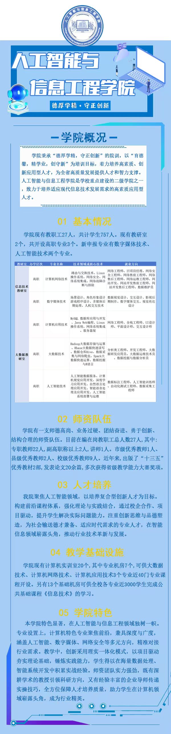 mk体育（中国）官方网站(图1)