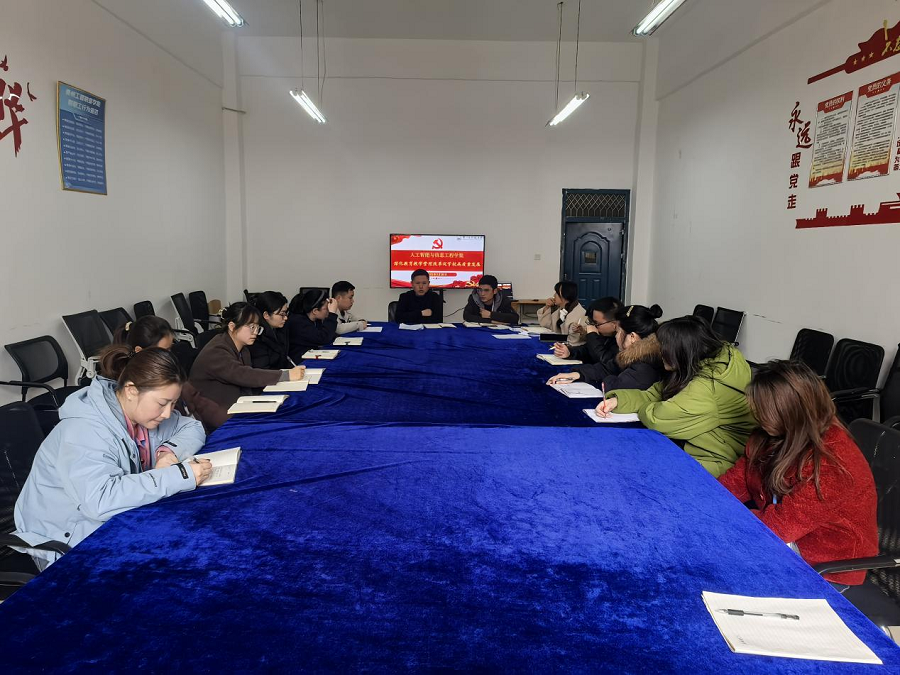 人工智能与信息工程学院深化教育教学改革 赋能高质量mk体育（中国）官方网站(图1)