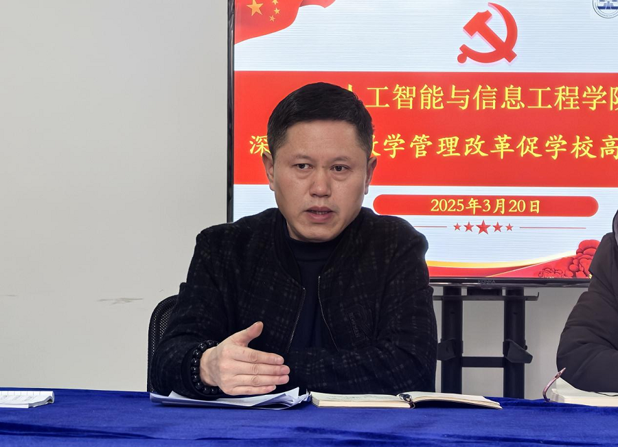 人工智能与信息工程学院深化教育教学改革 赋能高质量mk体育（中国）官方网站(图4)