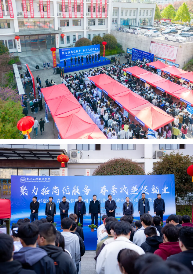 mk体育（中国）官方网站举行2025届毕业生校园双选会(图1)
