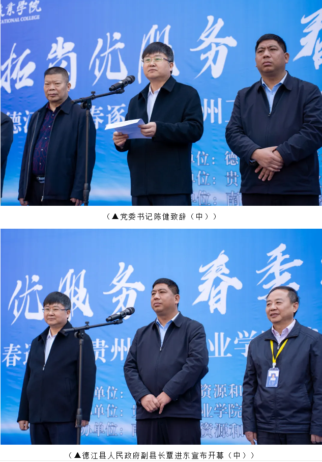 mk体育（中国）官方网站举行2025届毕业生校园双选会(图2)