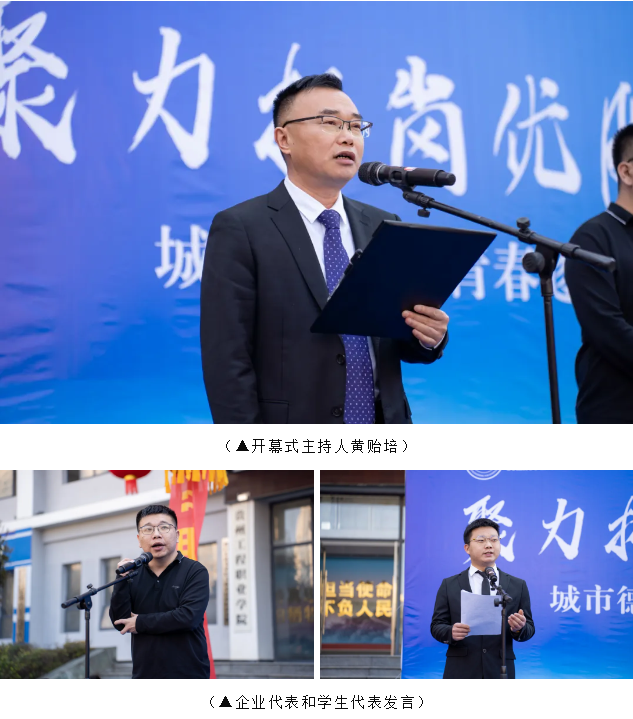 mk体育（中国）官方网站举行2025届毕业生校园双选会(图3)