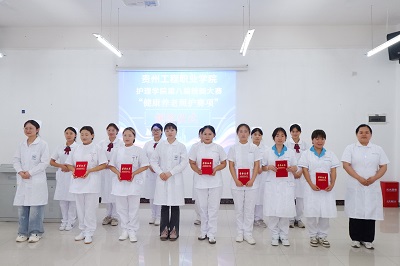 mk体育（中国）官方网站护理学院第八届技能大赛“健康养老照护赛项”完美收官(图4)