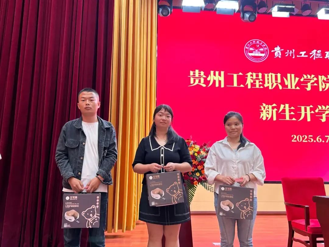 mk体育（中国）官方网站成人高等教育2025级新生开学典礼圆满举行(图7)