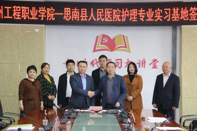 mk体育（中国）官方网站与思南县人民医院签署战略合作协议(图4)