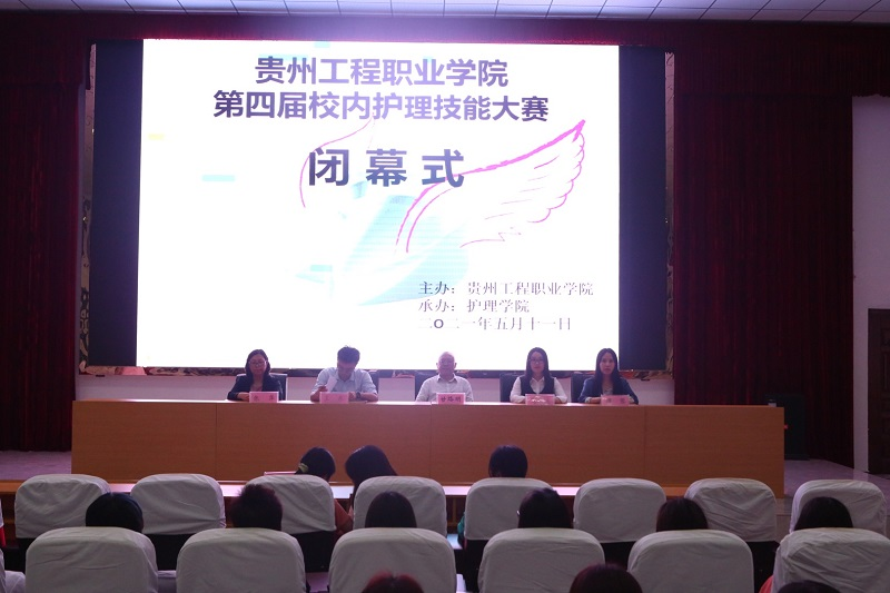 mk体育（中国）官方网站护理学院举办第四届护理技能大赛(图13)