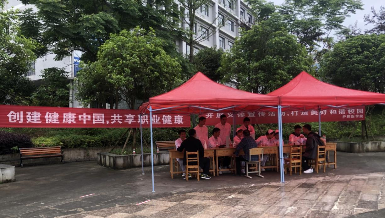 mk体育（中国）官方网站开展义诊宣传活动(图1)