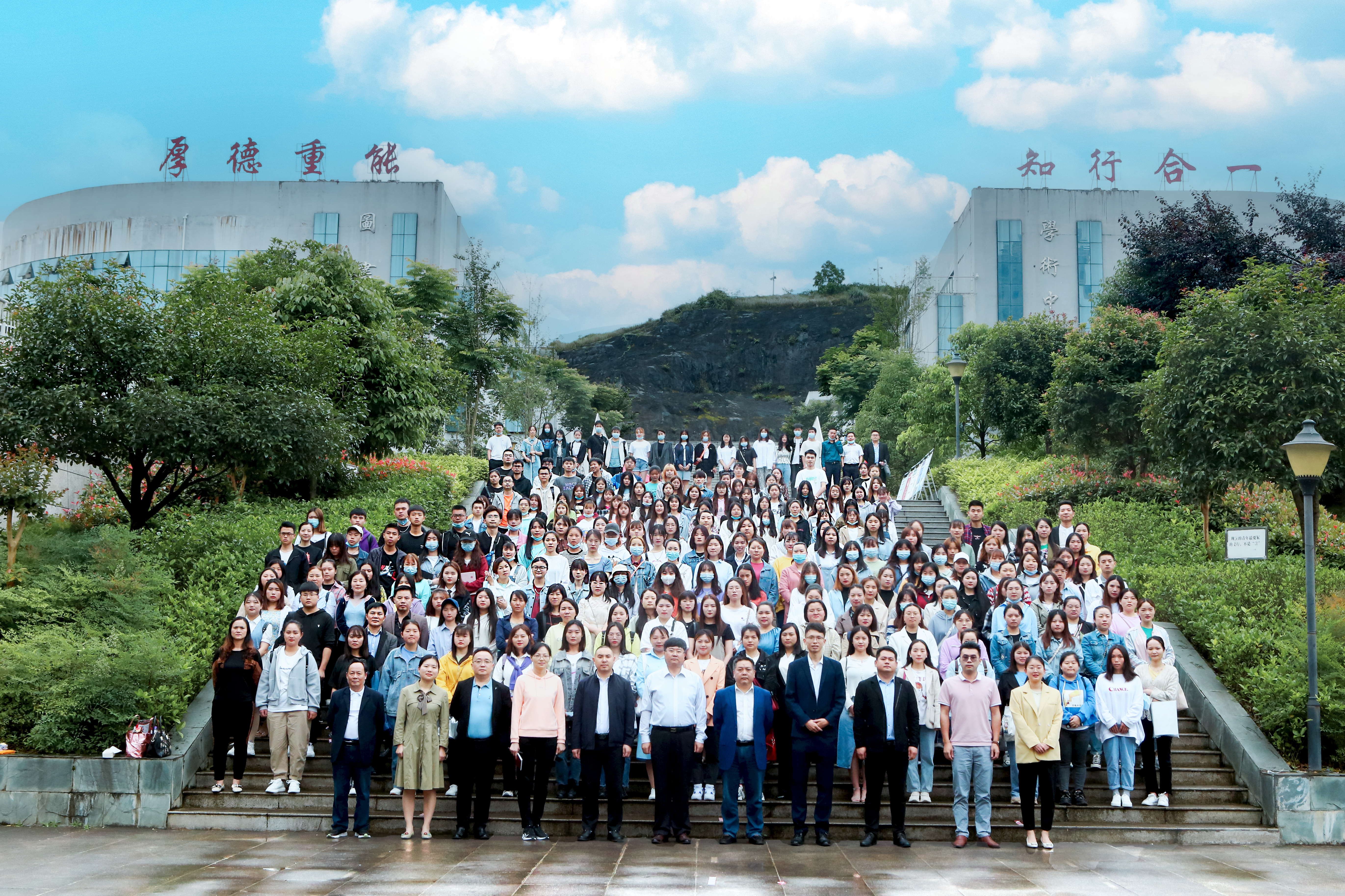 遵义医科大学mk体育（中国）官方网站教学点 2021级新生开学典礼(图4)