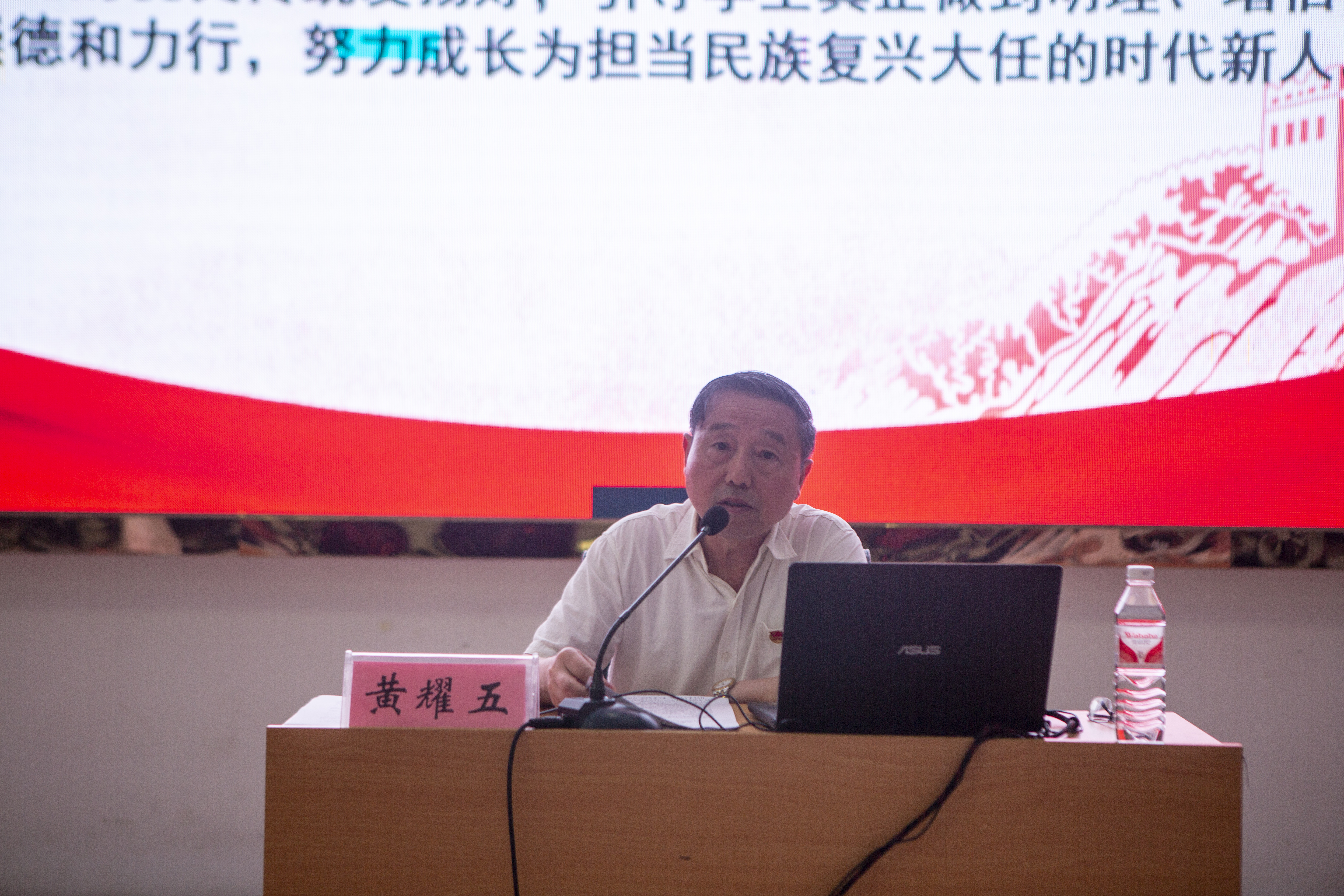 mk体育（中国）官方网站青年马克思主义者培养工程第五期骨干培训班开班仪式(图4)
