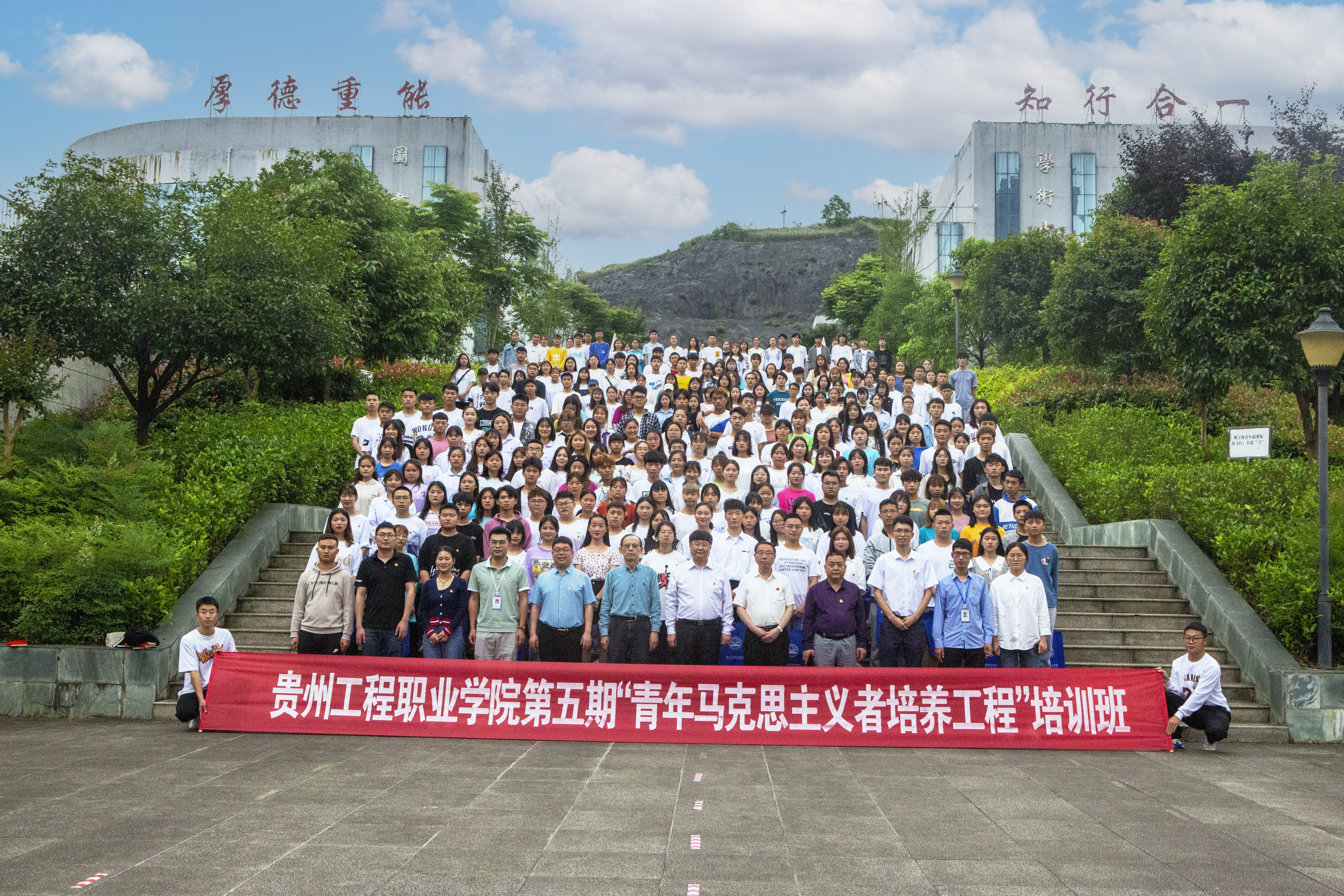 mk体育（中国）官方网站青年马克思主义者培养工程第五期骨干培训班开班仪式(图5)