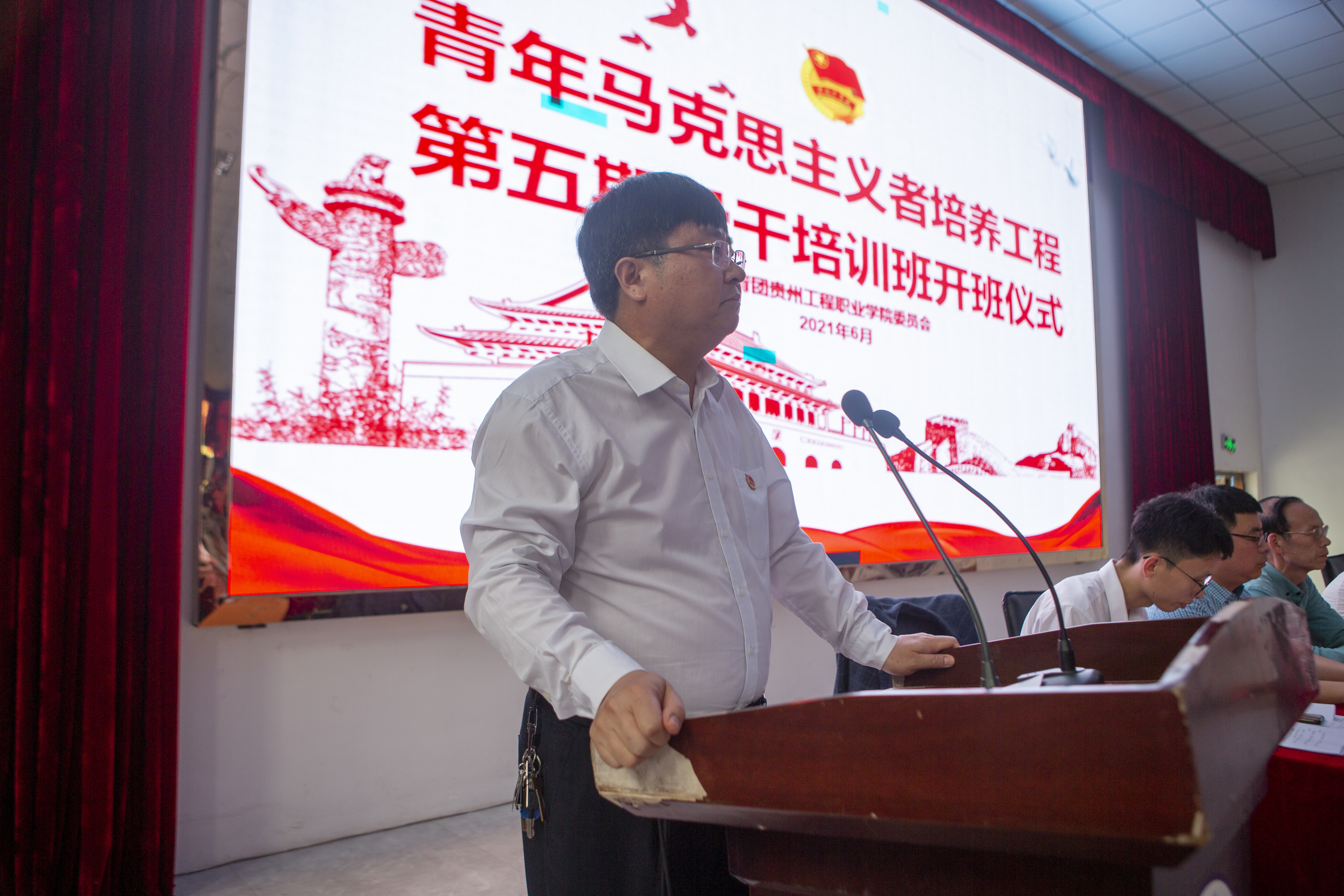 mk体育（中国）官方网站青年马克思主义者培养工程第五期骨干培训班开班仪式(图2)
