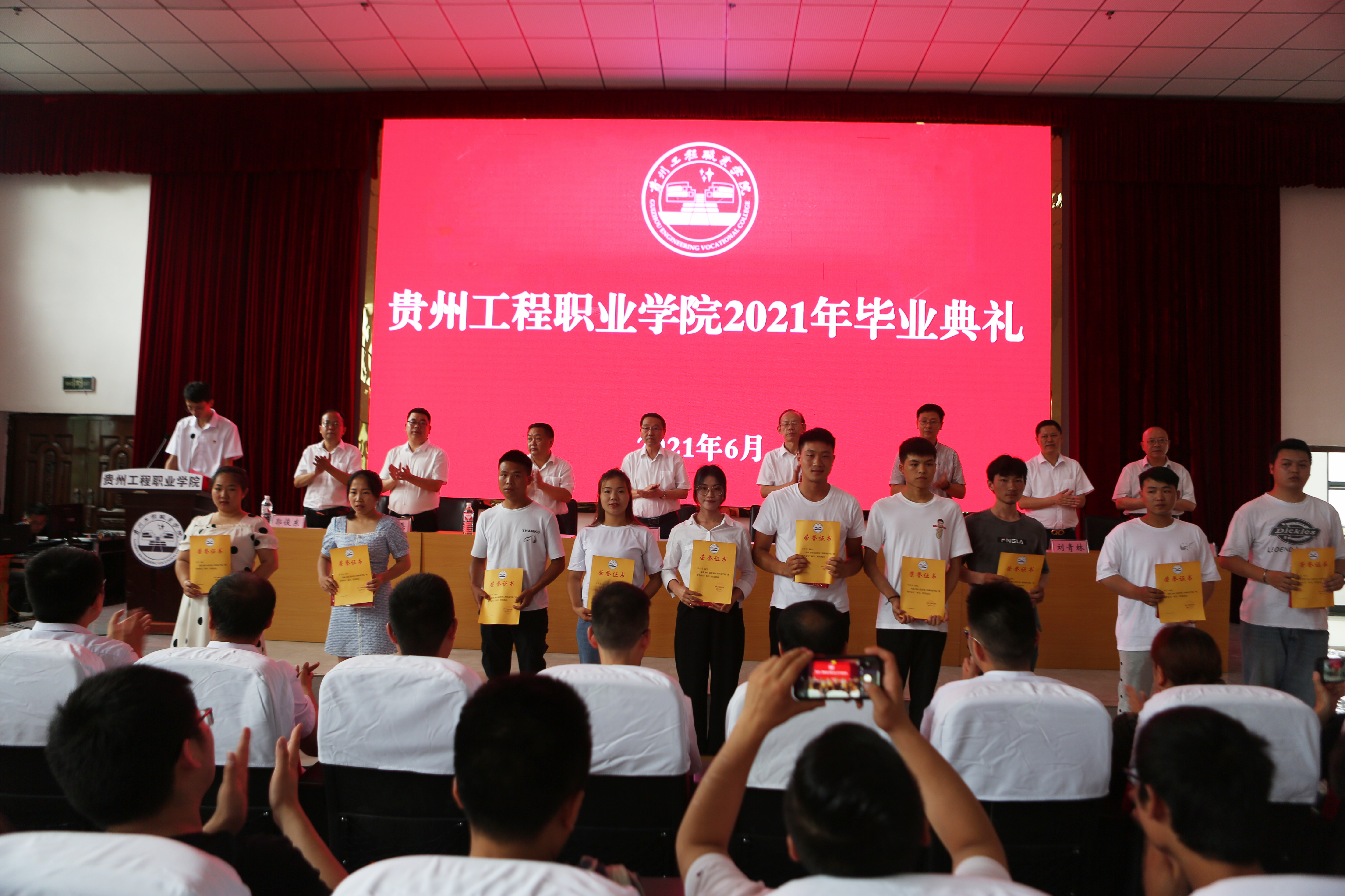 mk体育（中国）官方网站2021届毕业生典礼(图1)