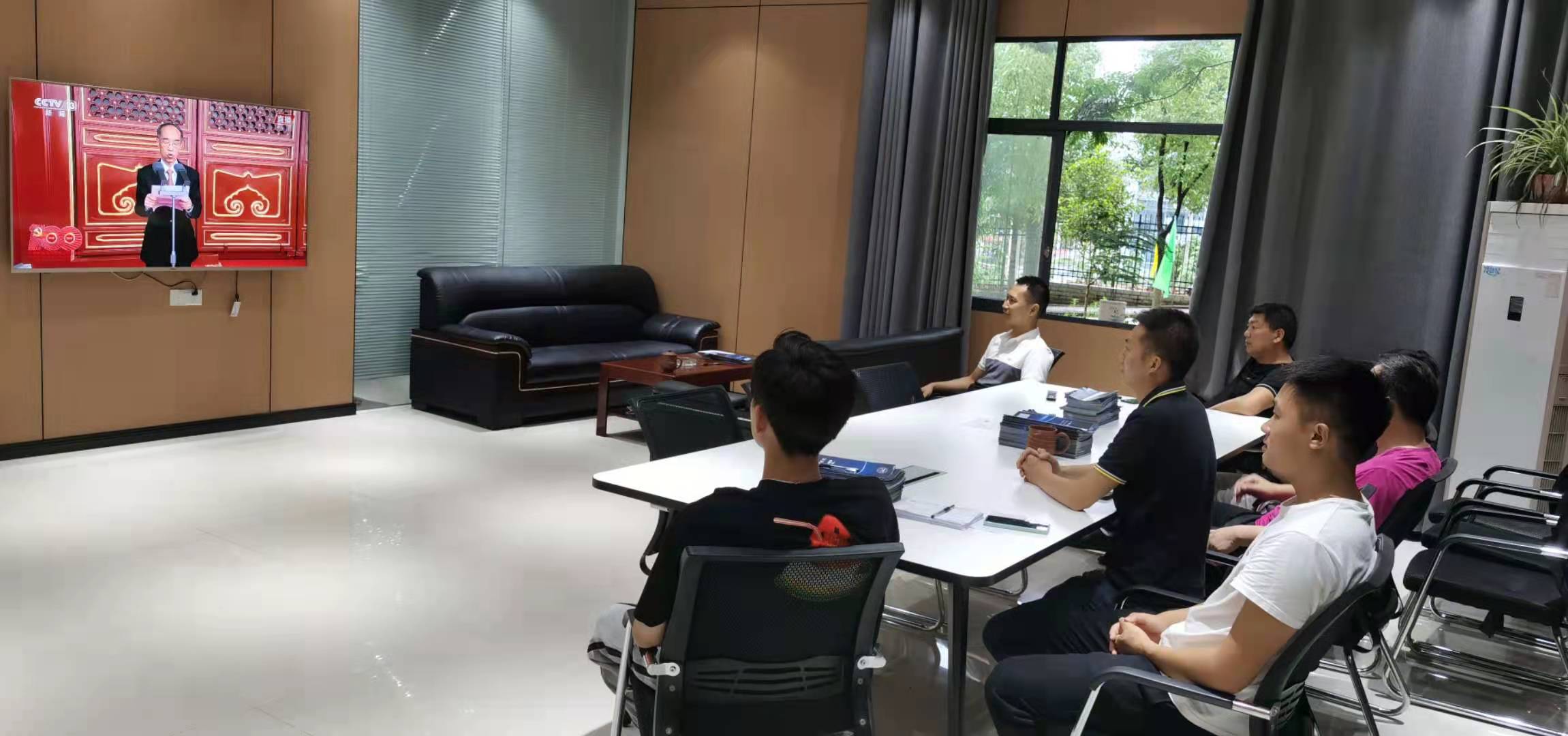 mk体育（中国）官方网站组织教职工收看并热议庆祝中国共产党成立100周年大会(图3)