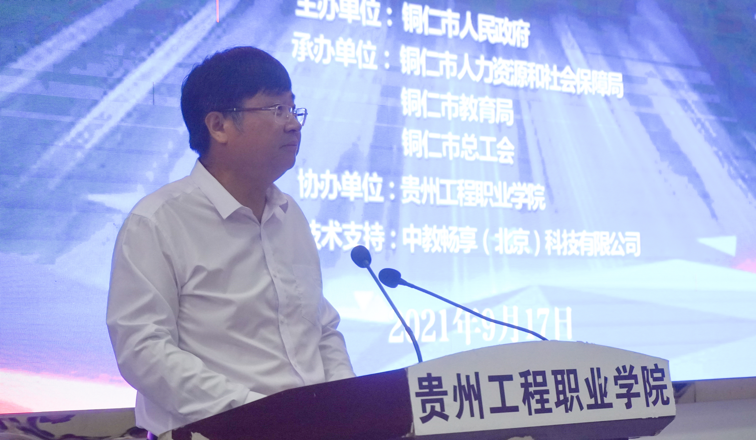 贵州省第一届职业技能大赛铜仁市选拔赛“网络直播营销”比赛在mk体育（中国）官方网站拉开序幕(图3)